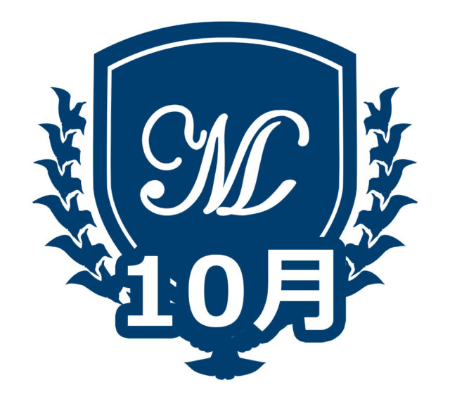 令和７年１０月の行事・学科予定表