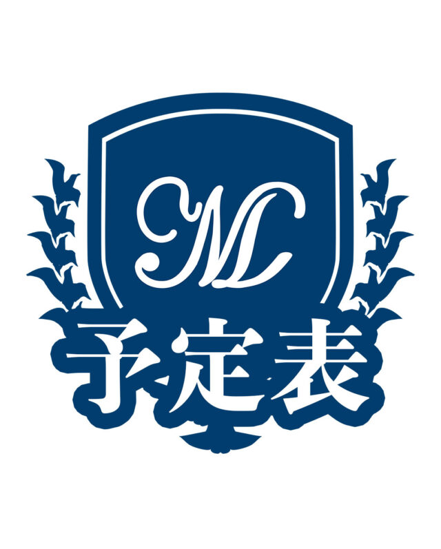 令和７年１２月の行事・学科予定表