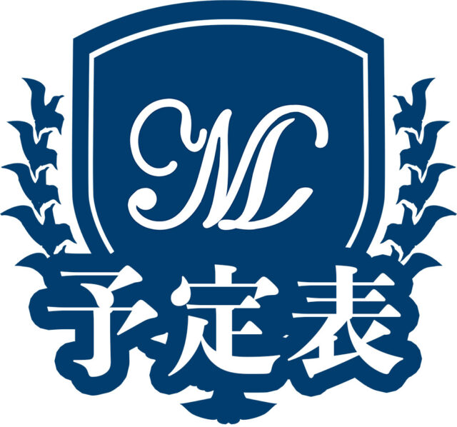 令和７年１１月の行事・学科予定表