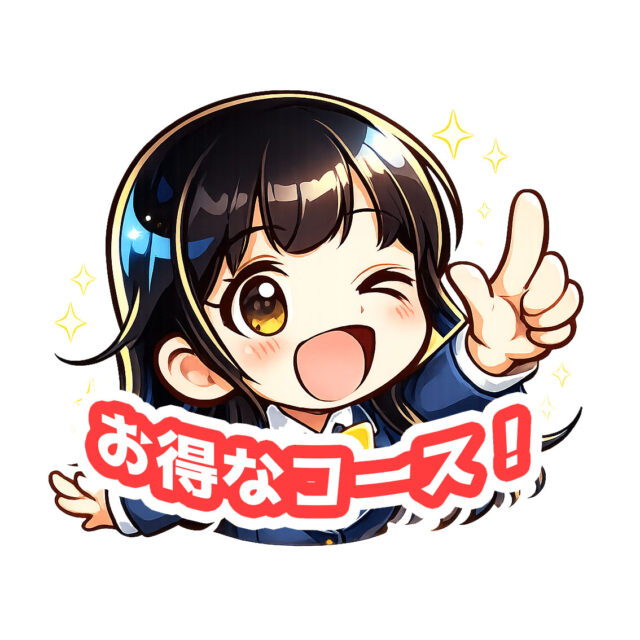 【2月1日更新】春休み免許取得コースのお知らせ